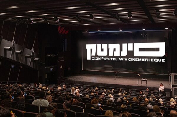 כרטיסייה של 10 סרטים לבחירה בסינמטק תל אביב